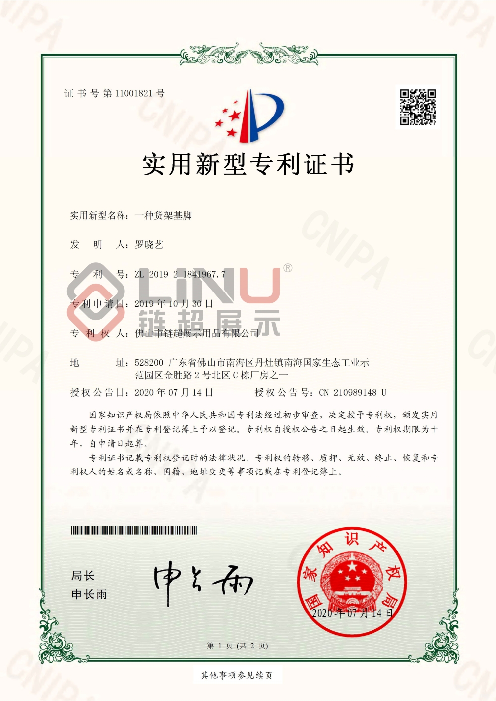 19.10.30.jpg